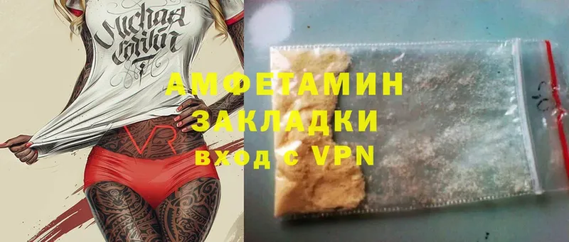 мориарти клад  кракен как зайти  Буй  Amphetamine 98% 